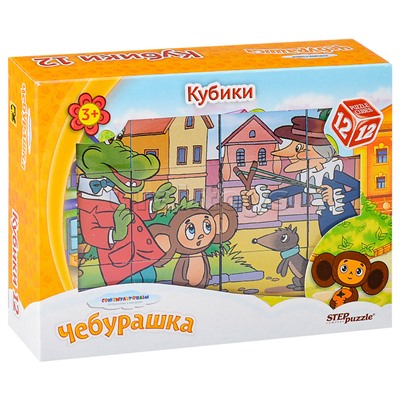 Кубики 12шт "Союзмультфильм "Чебурашка"