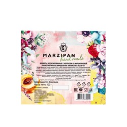 Конфеты подарочные новогодние «Миндальное лакомство» с корпусом из марципана, фрукты, 100 г