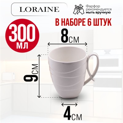 60324 Набор кружек 295 мл на подставке 7пр фарфор/бамбук LR (х8)