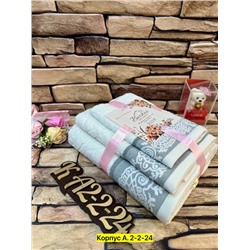 Полотенце #22952150