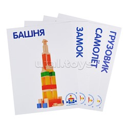 Конструктор 66 деталей