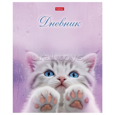 Дневник 1-11кл. 40л А5ф тв.переплет ламинация Soft-touch "Розовые лапки"