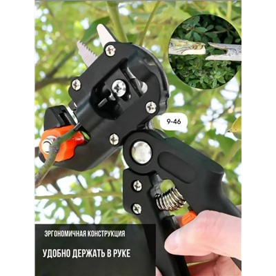 Секатор #23057010