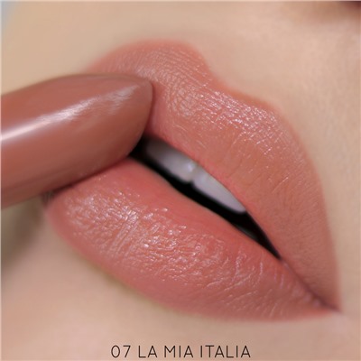 Помада губная 07 Trendy Nude Coffe