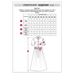 VILATTE Платье