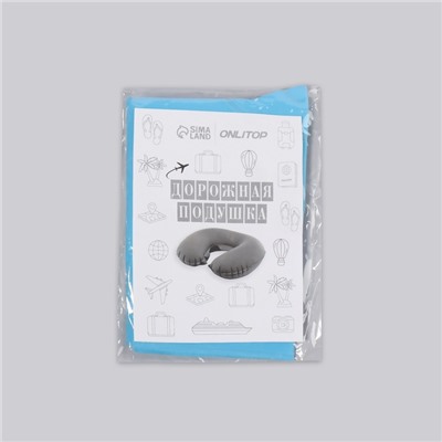 Подушка надувная для шеи, дорожная, 38×24 см, голубая