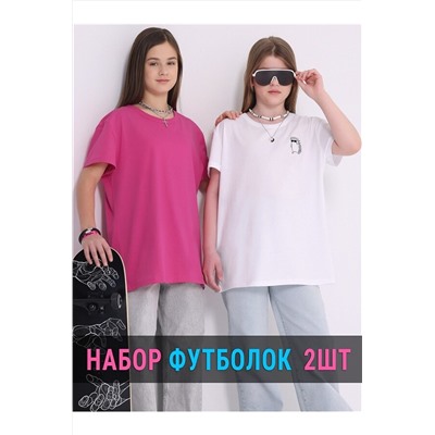 Футболка 2шт. АПРЕЛЬ, 980772