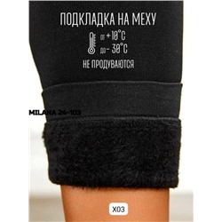 Артикул #23131204