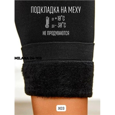 Артикул #23131204