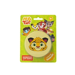 Бомбочка для ванн «Лео», 130 г