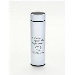 Термос «Сделаю жизнь лучше», 500 мл, с ситечком, с датчиком температуры