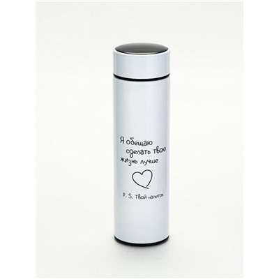 Термос «Сделаю жизнь лучше», 500 мл, с ситечком, с датчиком температуры