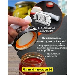 Артикул #23100472