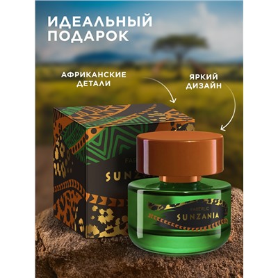 Парфюмерная вода для женщин Sunzania