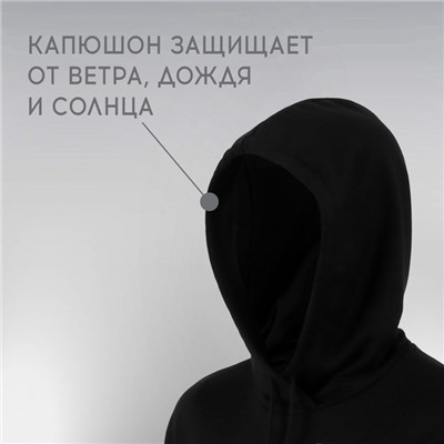 Толстовка с капюшоном РОСКОСМОС х ONLYTOP, р. S, чёрная