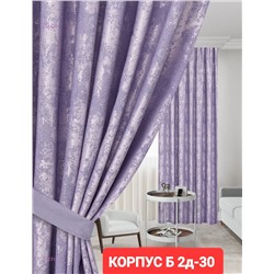 Комплекте Шторы 1923143-1