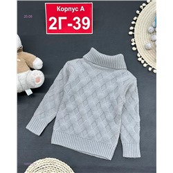 кофта 1980518-2