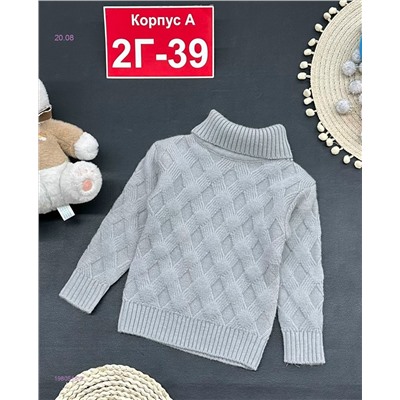 кофта 1980518-2