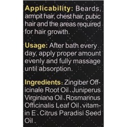 Косметическое масло для бороды и усов, 30 мл