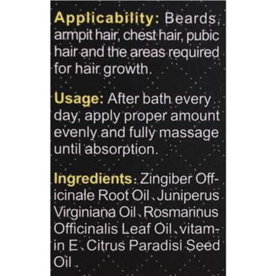 Косметическое масло для бороды и усов, 30 мл