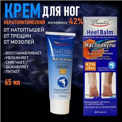 Кератолитический крем для ног с экстрактом и маслом икры акулы 65мл