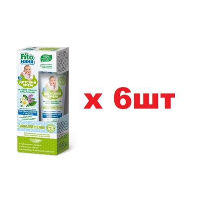 Fito няня Крем десткий 45мл Восстановление и защита 6шт