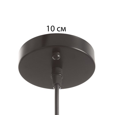 Светильник «Клауд» 1×40 Вт Е27 бронза/черный 19×19×25(125)см