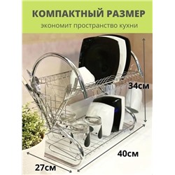 Сушилка для посуды #22915252