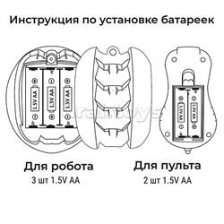 Паук радиоуправляемый, эффект дыма, световые и звуковые эффекты, цвет белый
