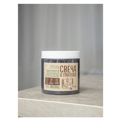 Свеча в гранулах «RosCandles» чёрные в банке ПЭТ, 300 г + фитили