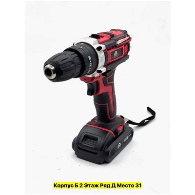 Артикул #22987087