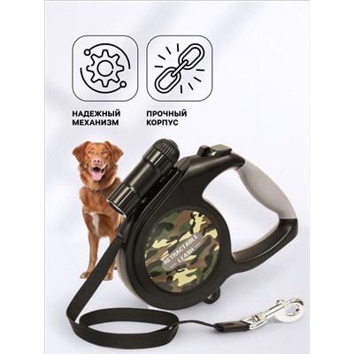 Рулетка со съёмным LED-фонариком и подвесом для сумки/контейнера, лента 8 м, до 50 кг