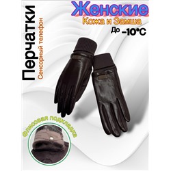 Перчатки #23050513