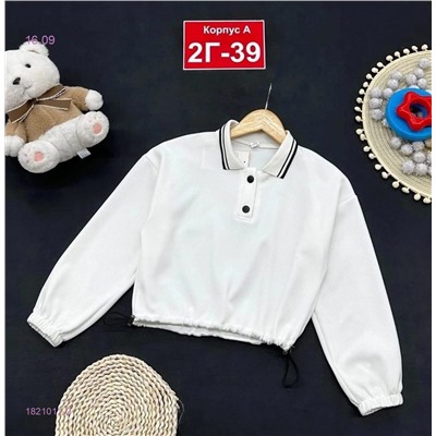 кофта 1821011-2