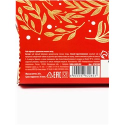 Чай чёрный в коробке «С новым годом», вкус: лесные ягоды, 20 г