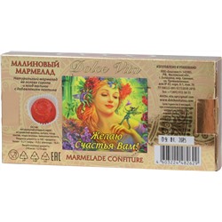 Dolche Vita. Мармелад Желаю счастья вам! 155 гр. карт.упаковка