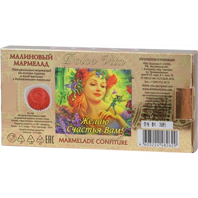 Dolche Vita. Мармелад Желаю счастья вам! 155 гр. карт.упаковка