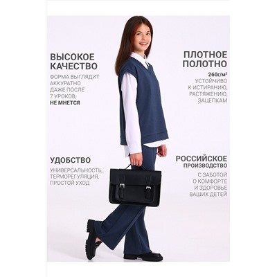 Костюм (Жилет+Брюки) АПРЕЛЬ, 1187632