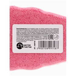 Бомбочка для ванны формовая детская, 110 г, Коты Аристократы