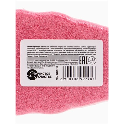 Бомбочка для ванны формовая детская, 110 г, Коты Аристократы