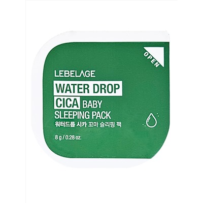 Lebelage Ночная успокаивающая маска для лица с экстрактом центеллы / Water Drop Cica Baby Sleeping Pack, 8 г