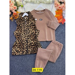 Костюм #23131261