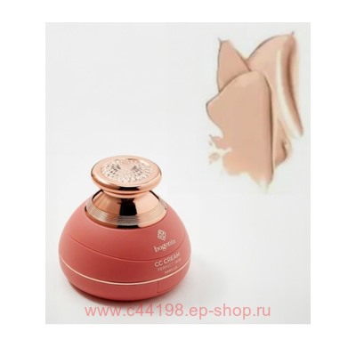 Bogenia Тональный СС Крем для лица тон 003 12 мл BG 601