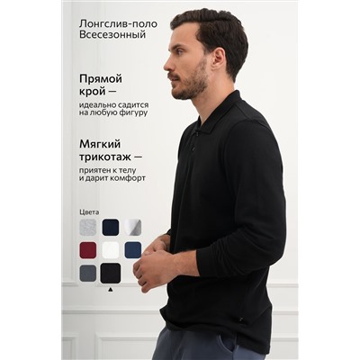 Мужской базовый лонгслив-поло Happyfox