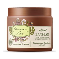 Бальзам для увлажнения и укрепления волос 470мл