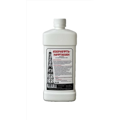 Эмульсия для приготовления ванн Азернефть-Нафталан 500 гр.