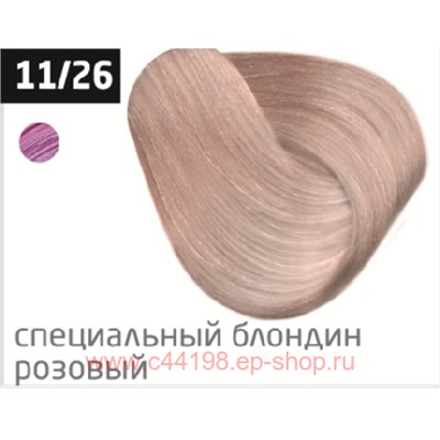 OLLIN PERFORMANCE 11/26 специальный блондин розовый 60мл Перманентная крем-краска для волос