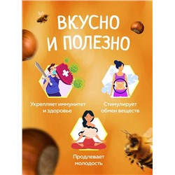 Мед-суфле с фундуком 0,5 кг.