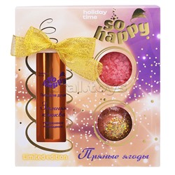 Набор бурлящих шаров "So Happy holiday time" 370г Пряные ягоды