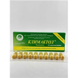 Свечи Климактол Антикан суппозитории 10 шт.